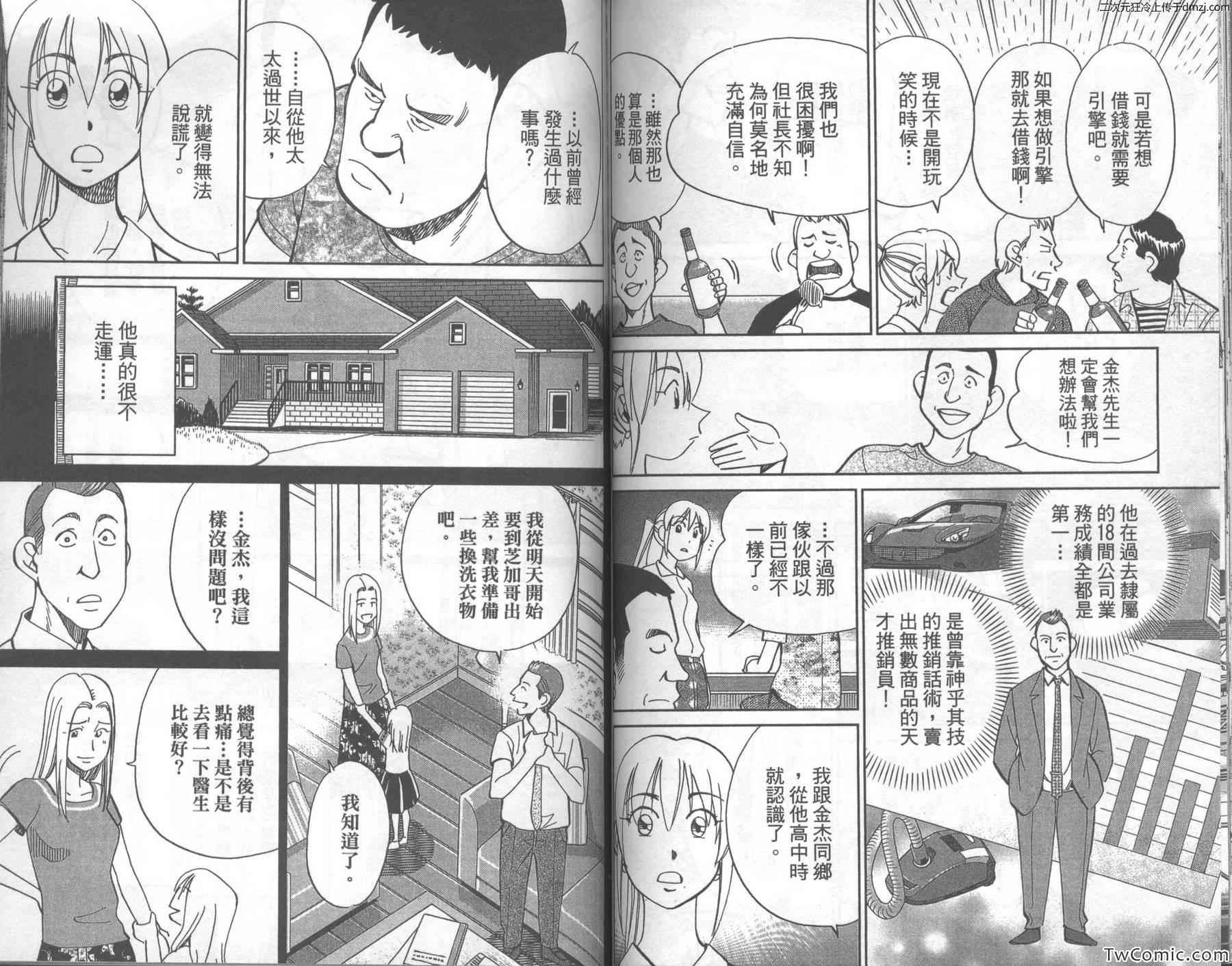 第43卷