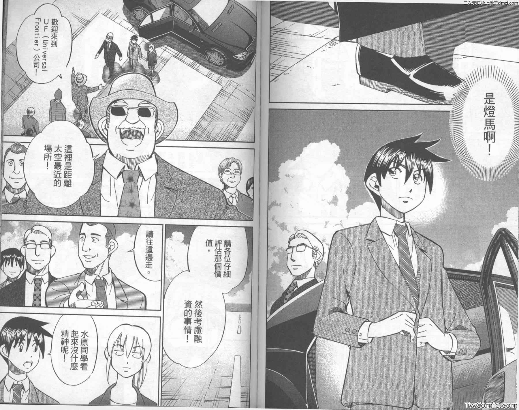 第43卷