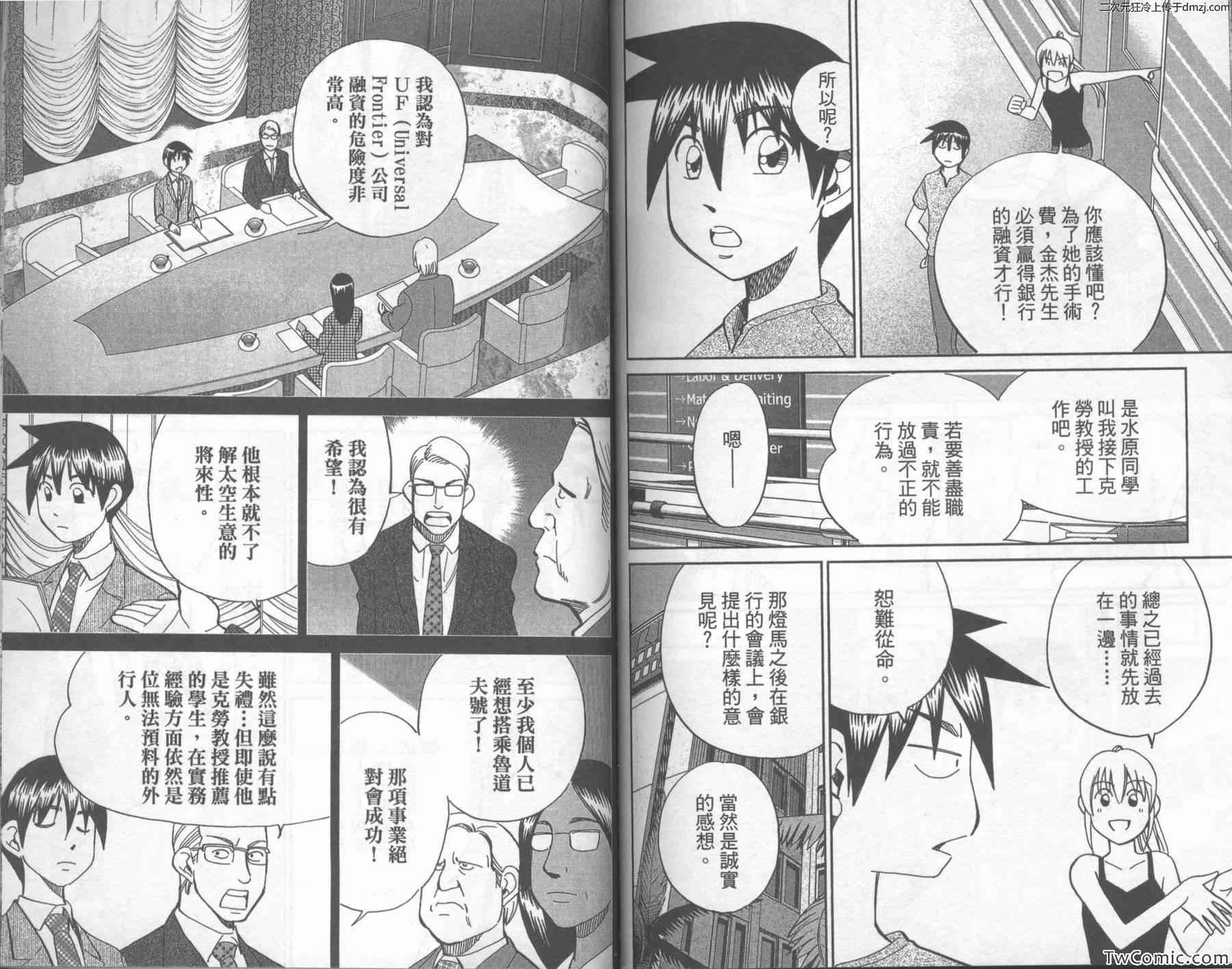第43卷