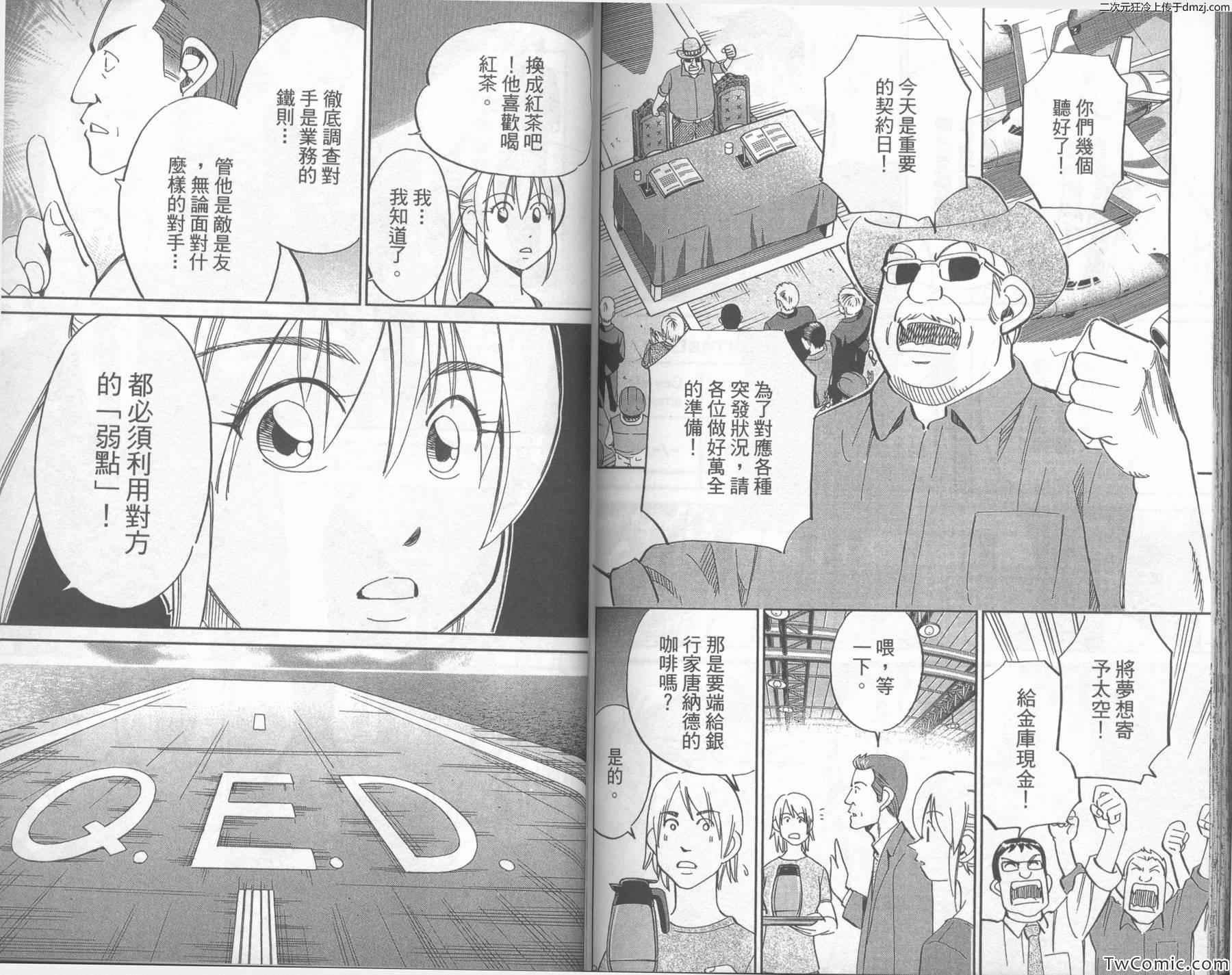 第43卷