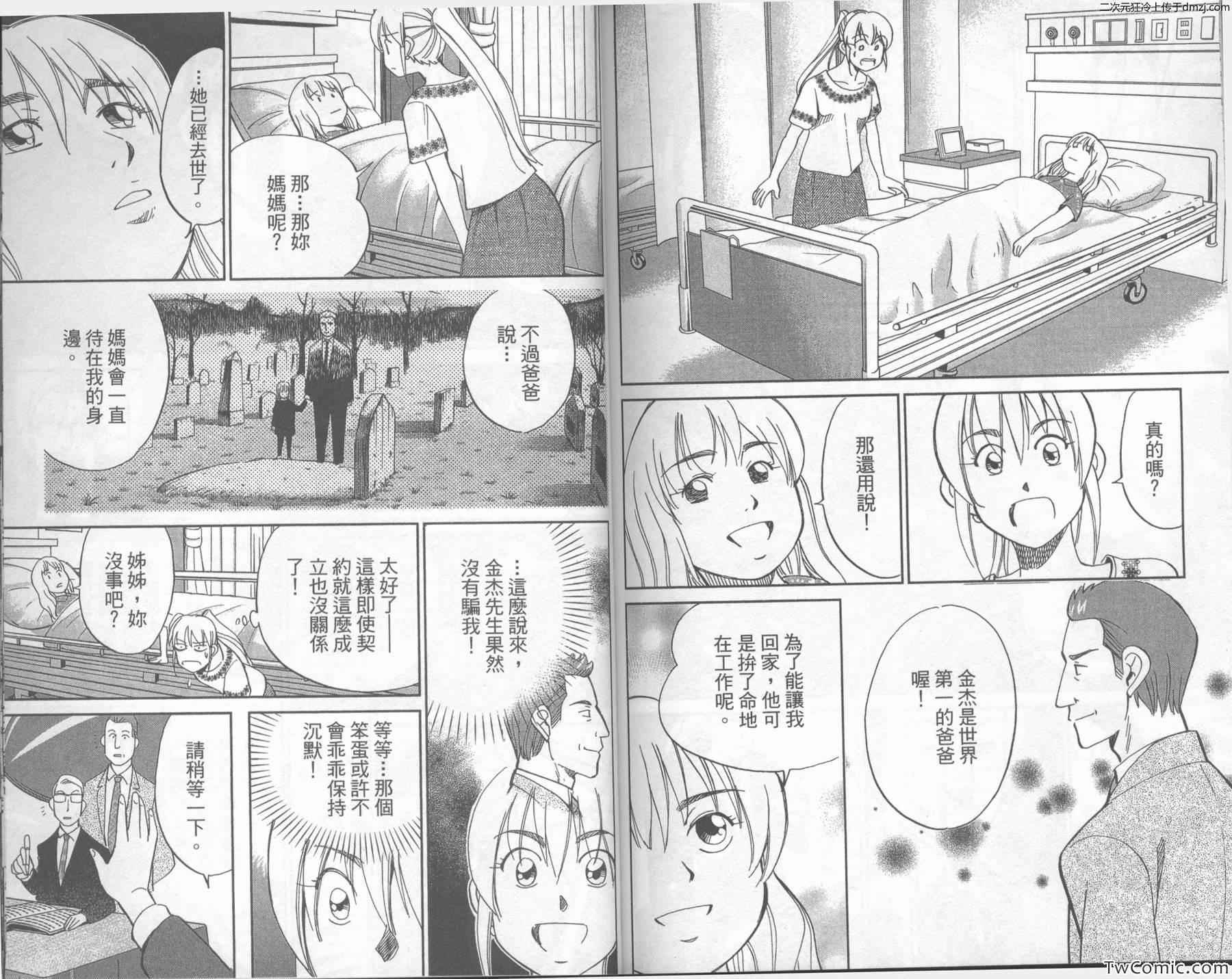 第43卷