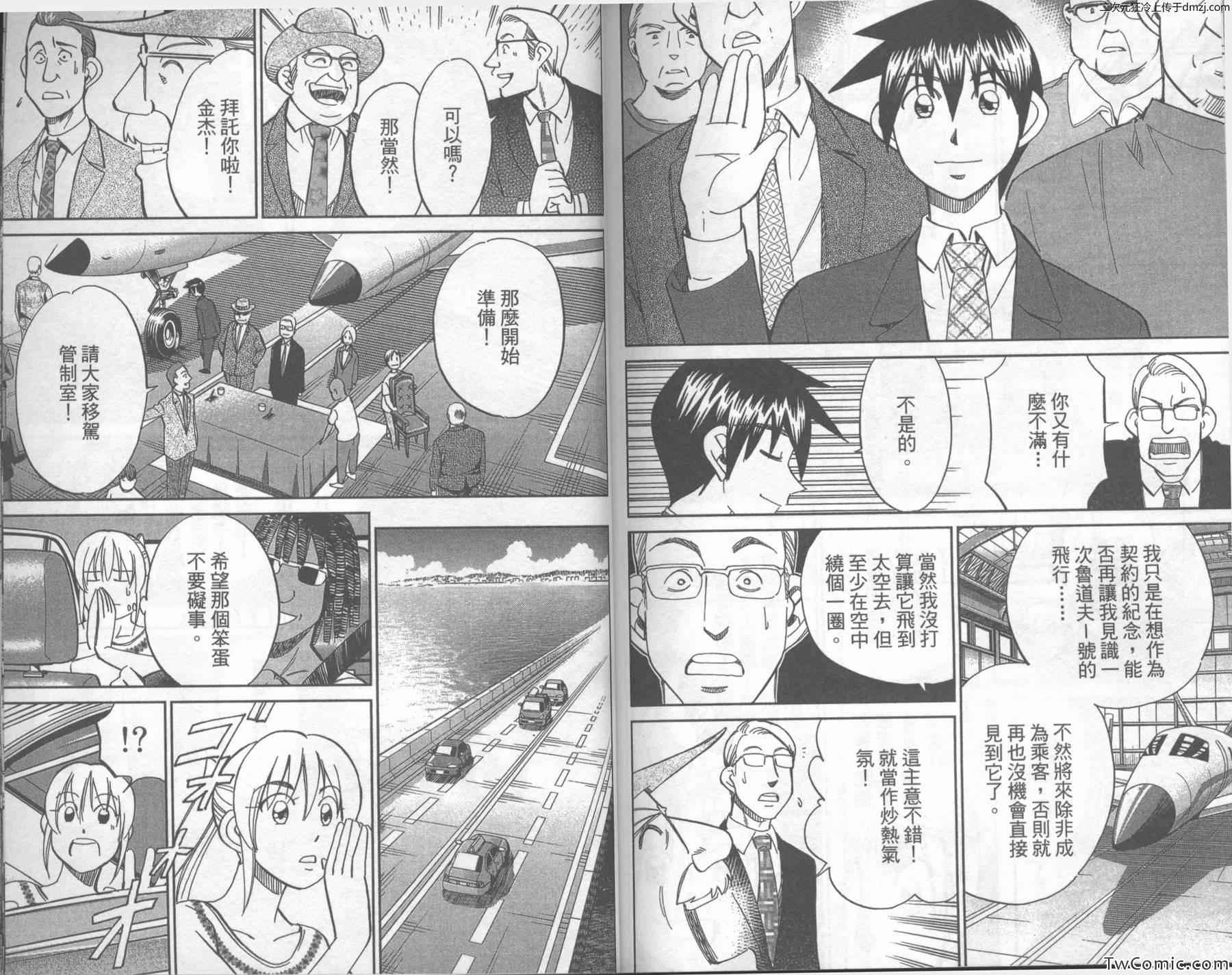 第43卷