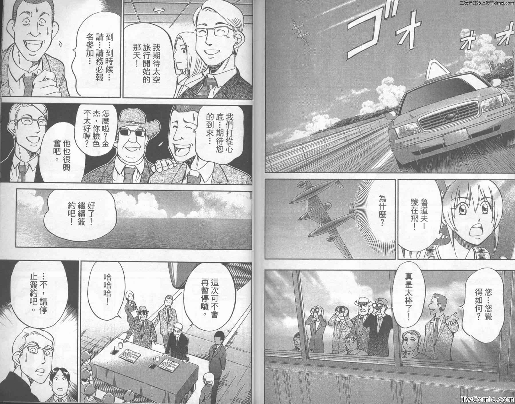 第43卷