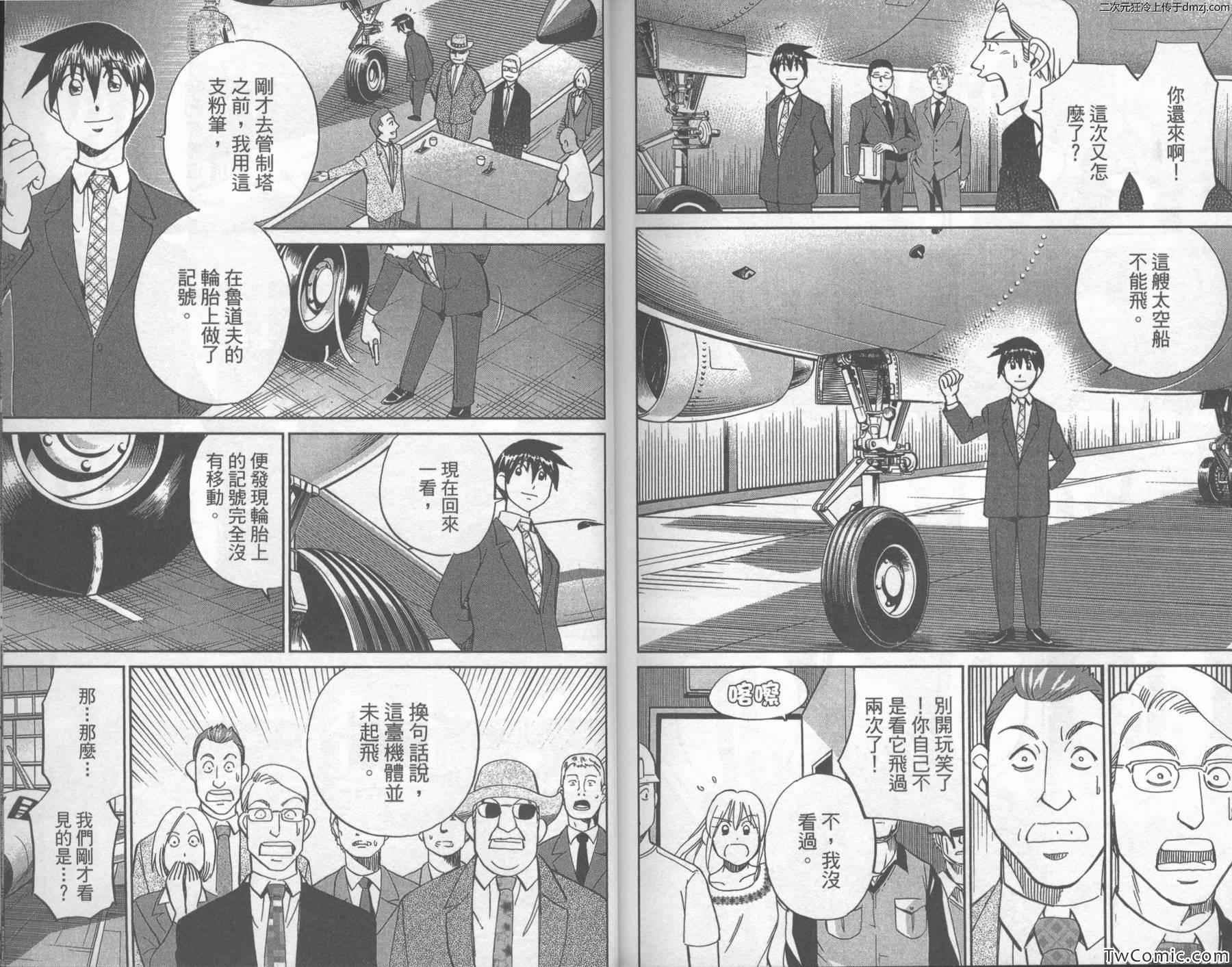 第43卷