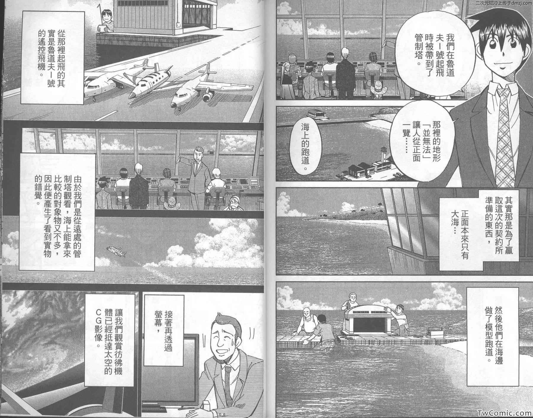 第43卷