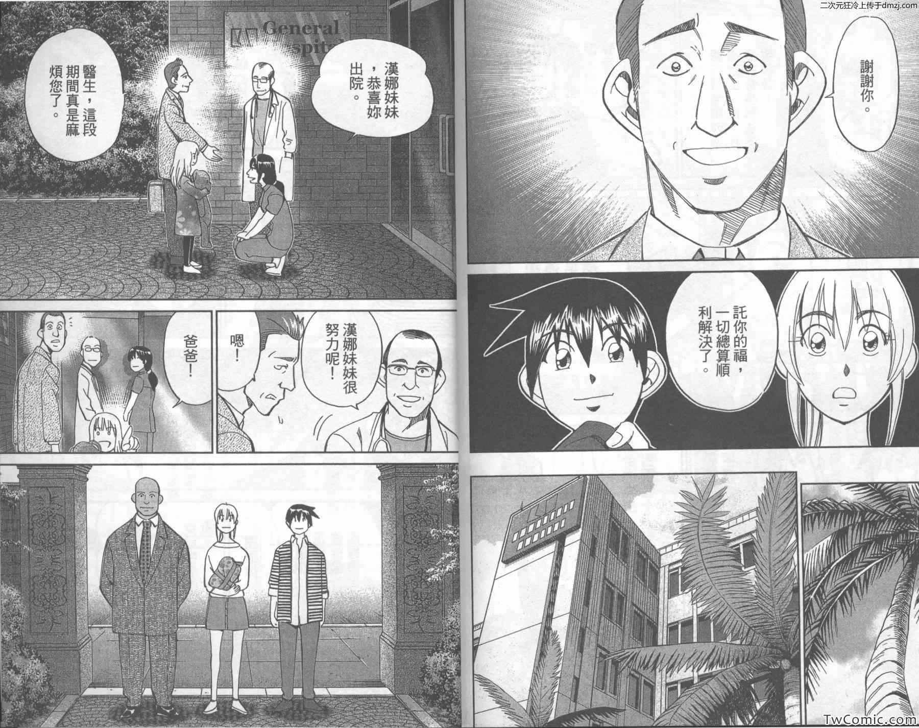 第43卷