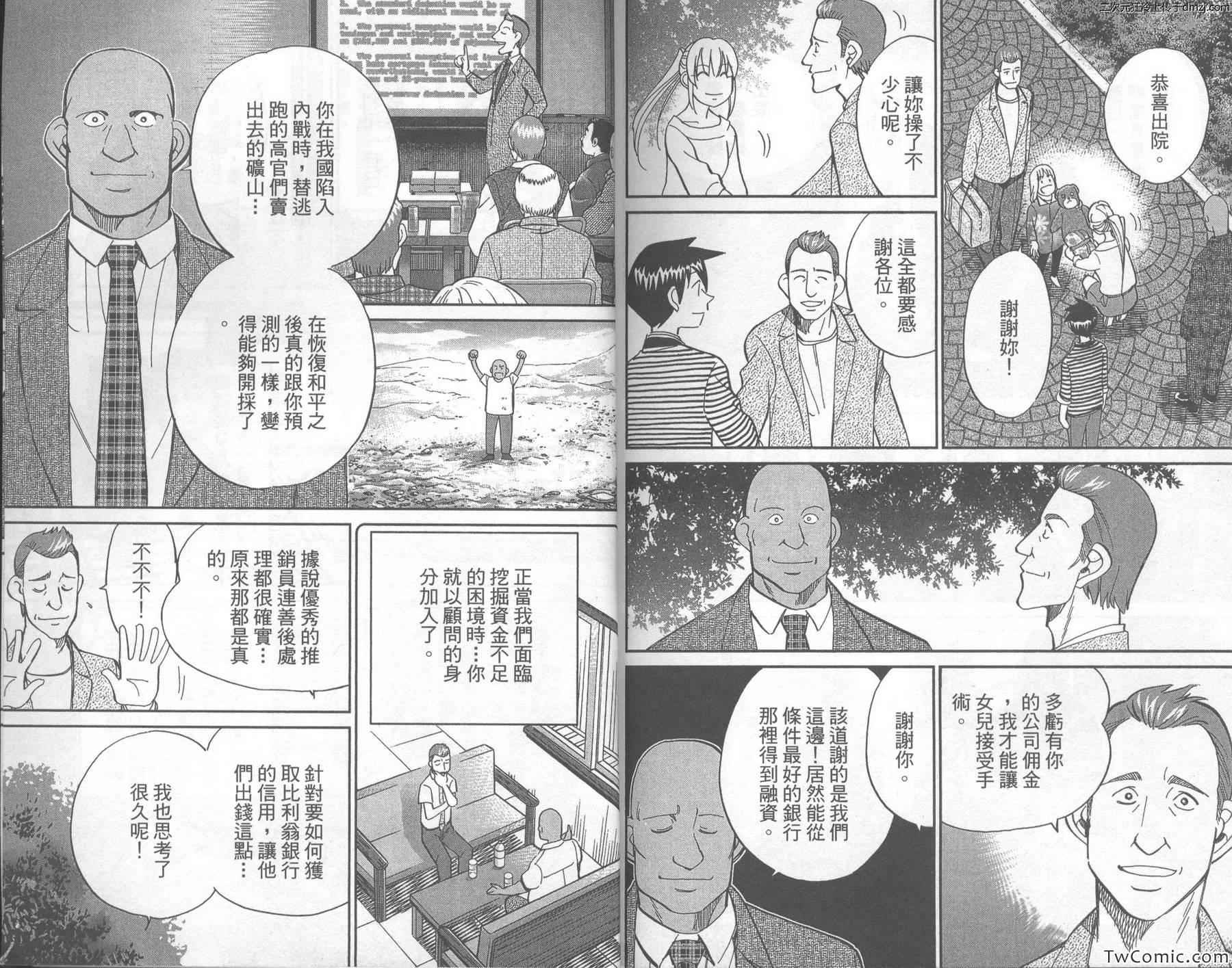 第43卷