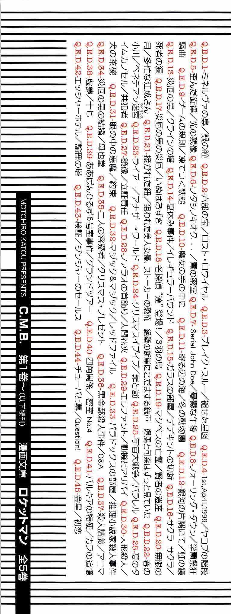 第45卷