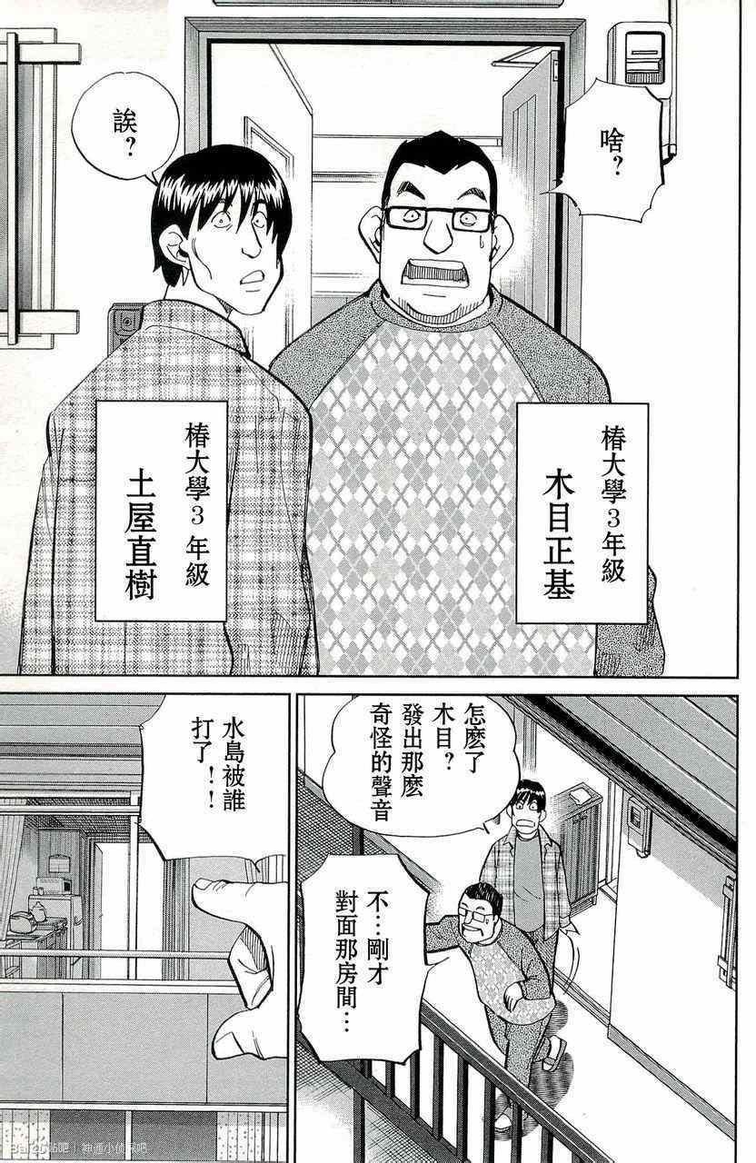 第45卷