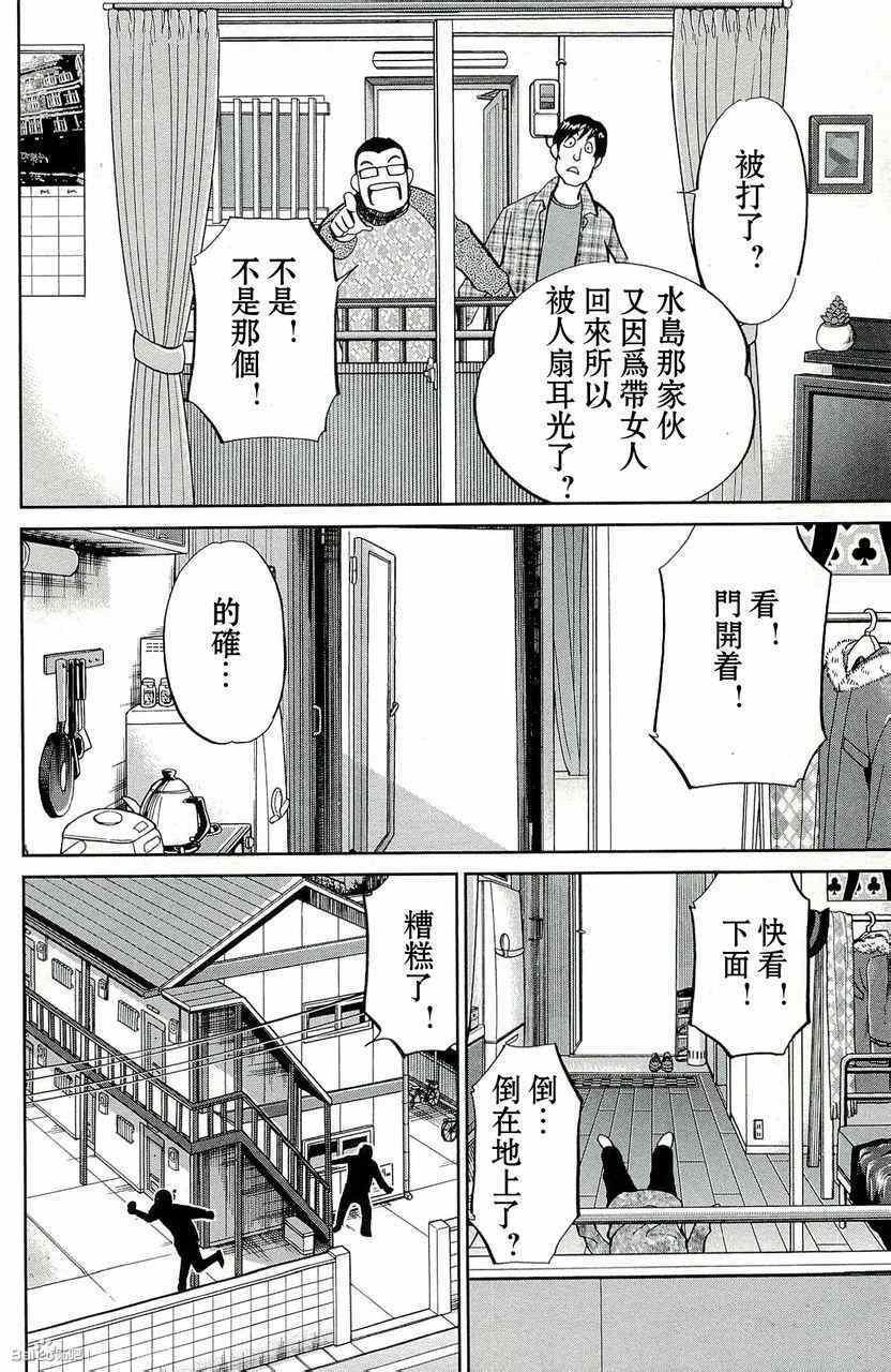 第45卷