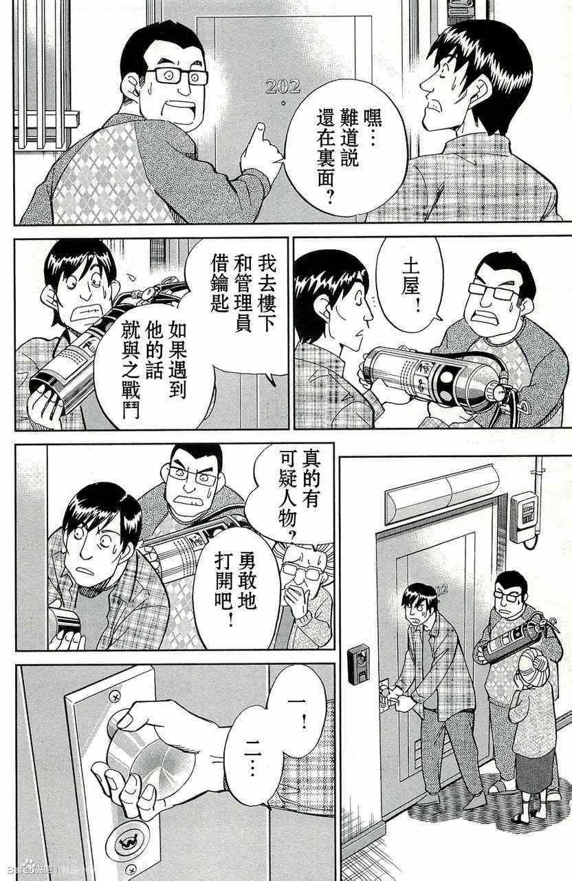 第45卷