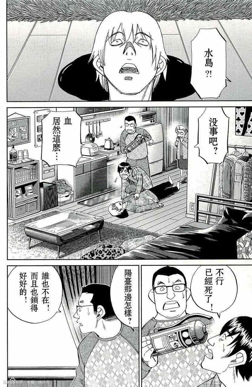 第45卷