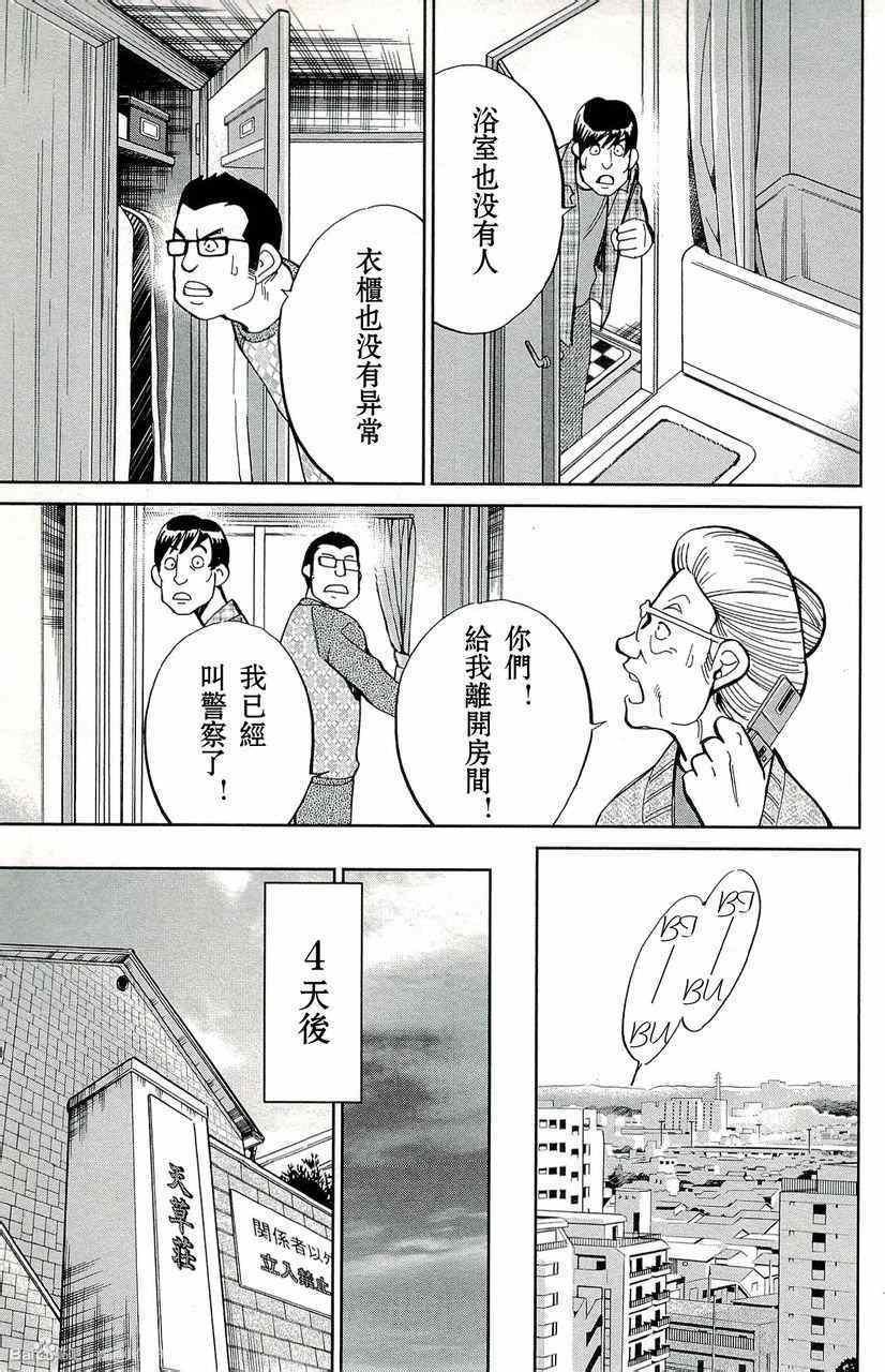 第45卷