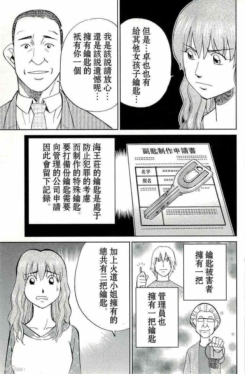 第45卷