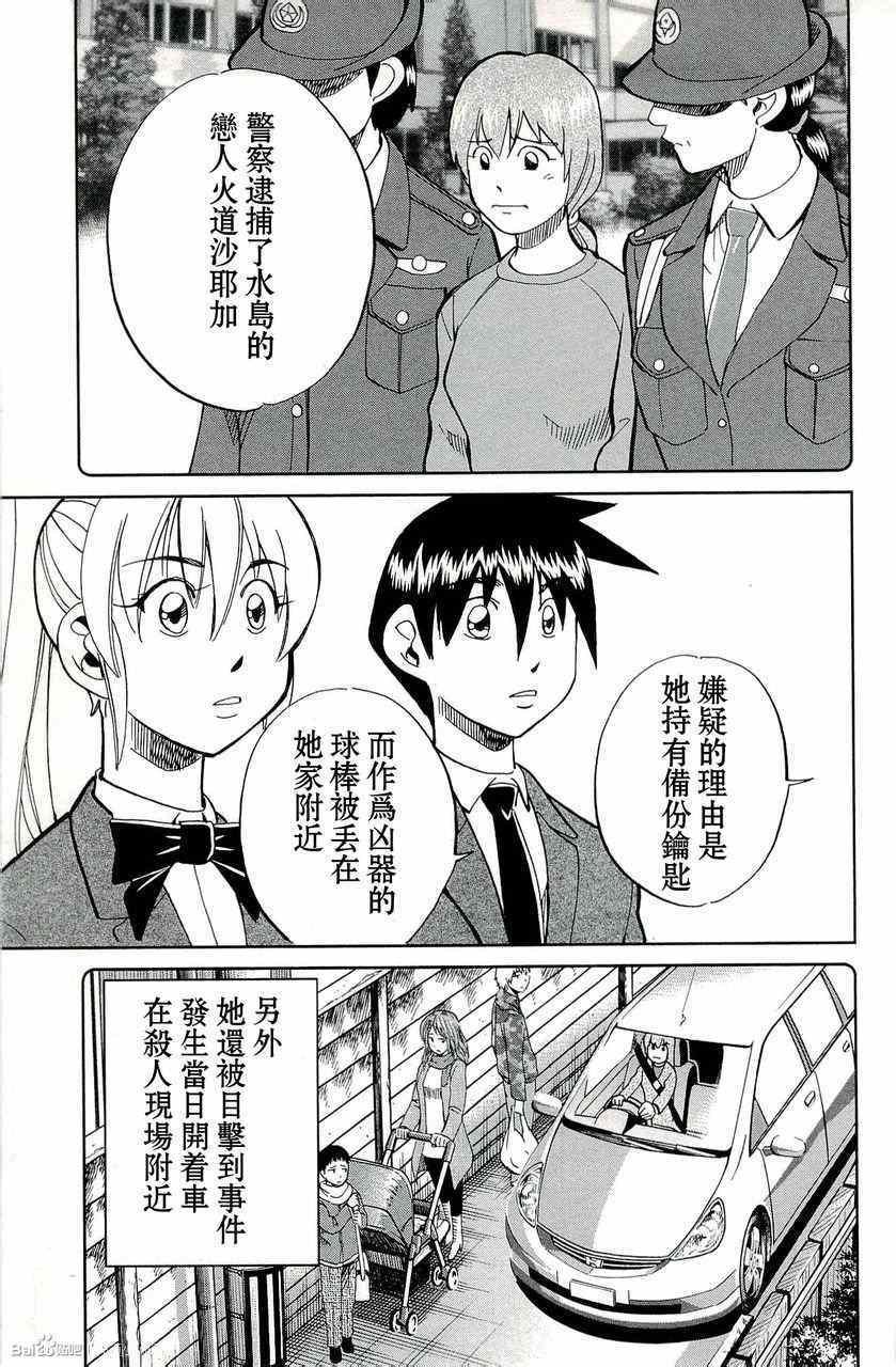 第45卷