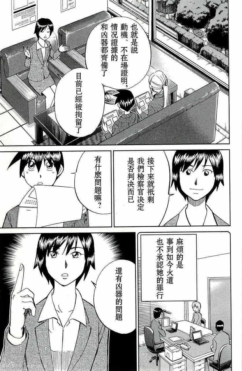 第45卷