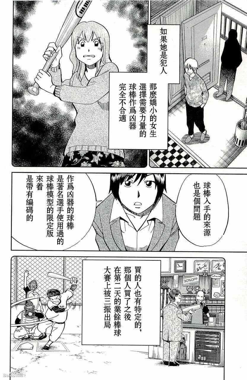 第45卷