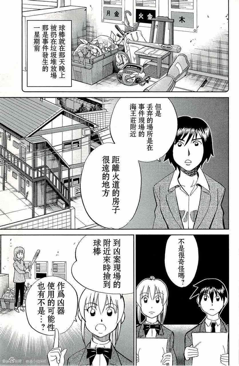 第45卷