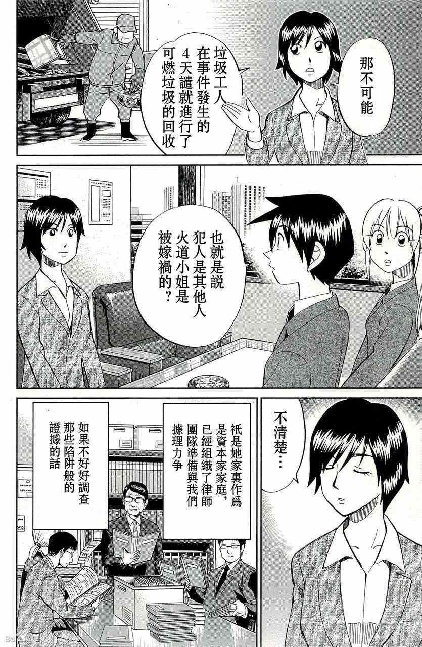 第45卷