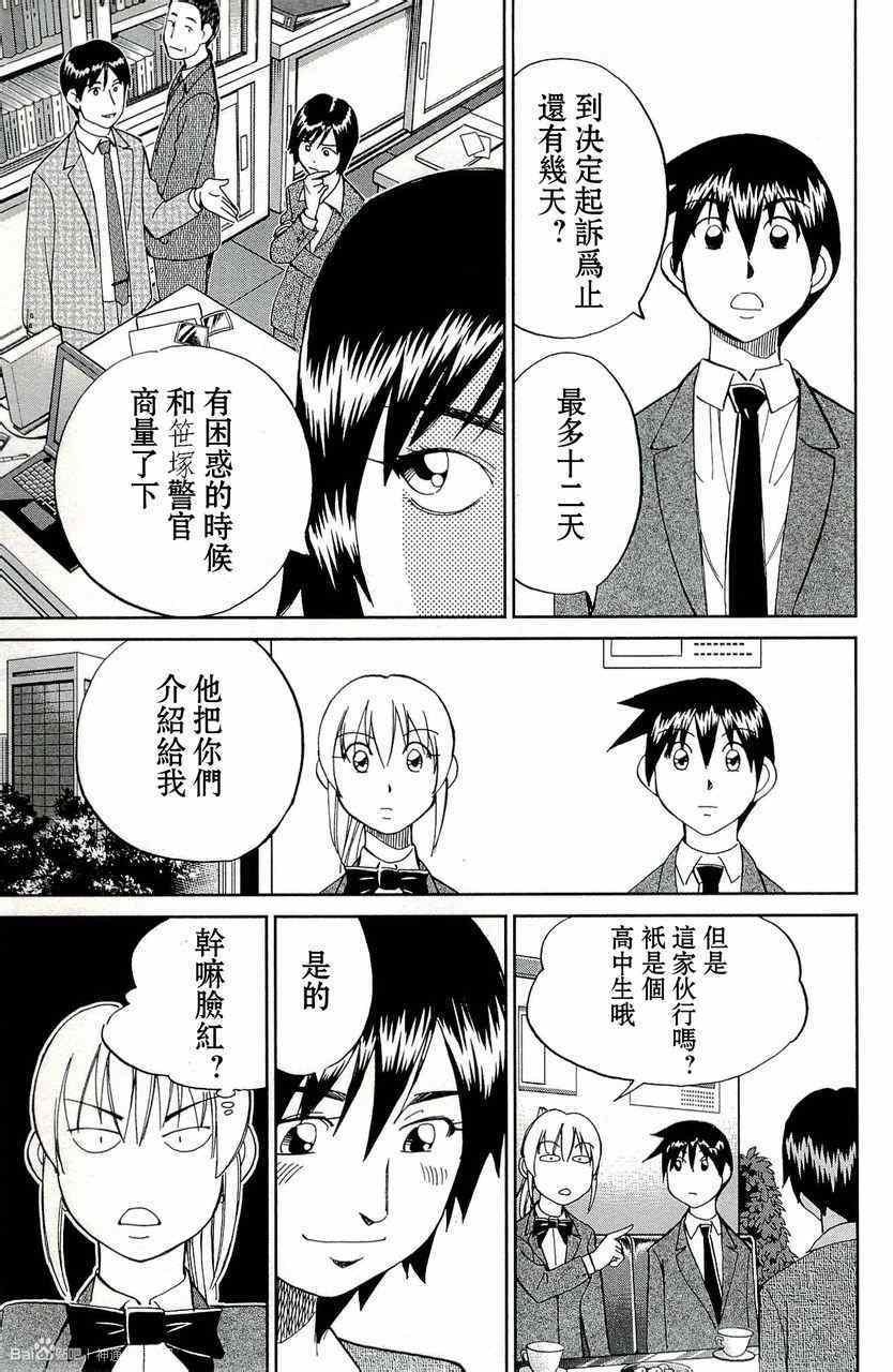 第45卷