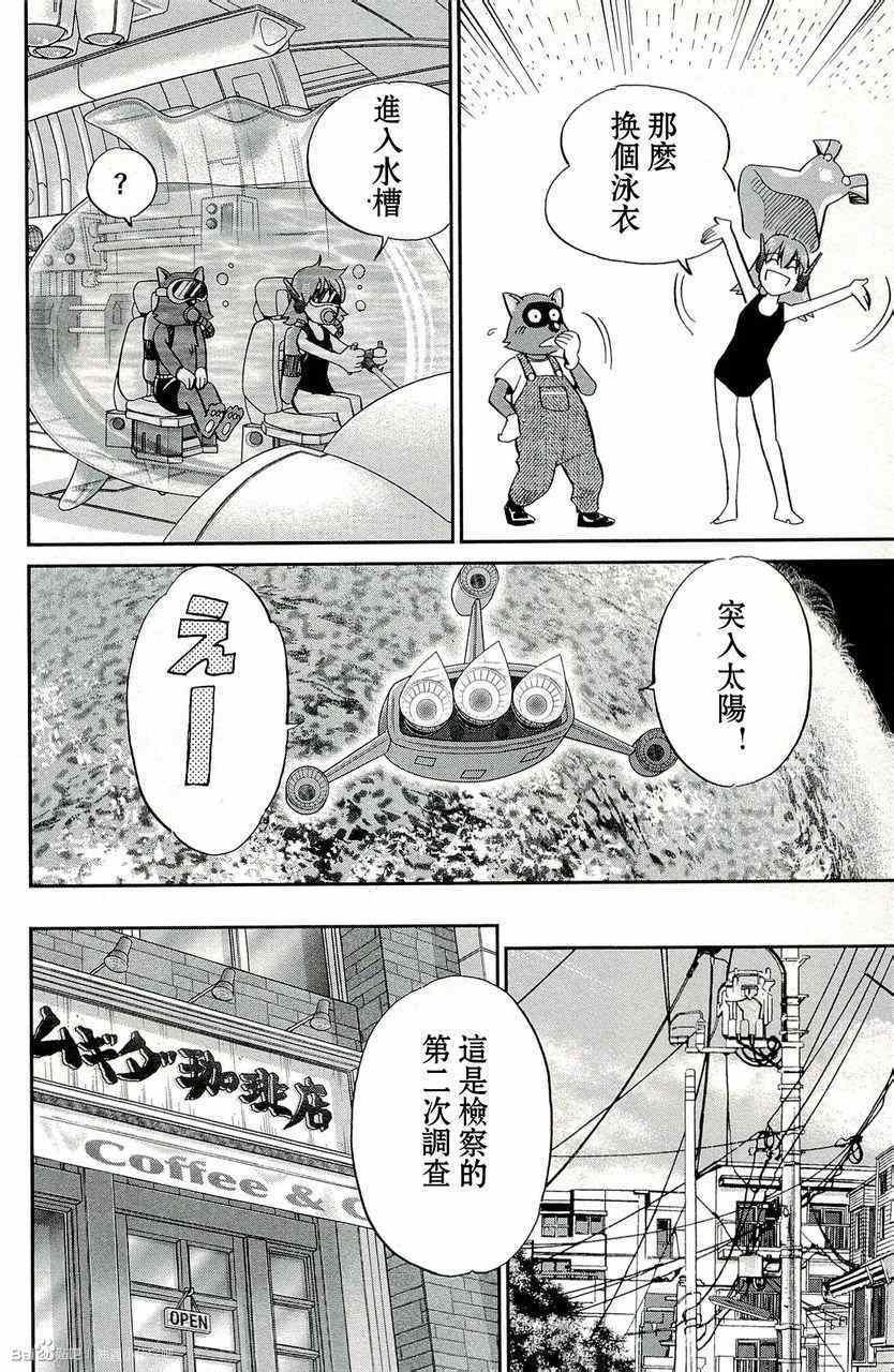 第45卷