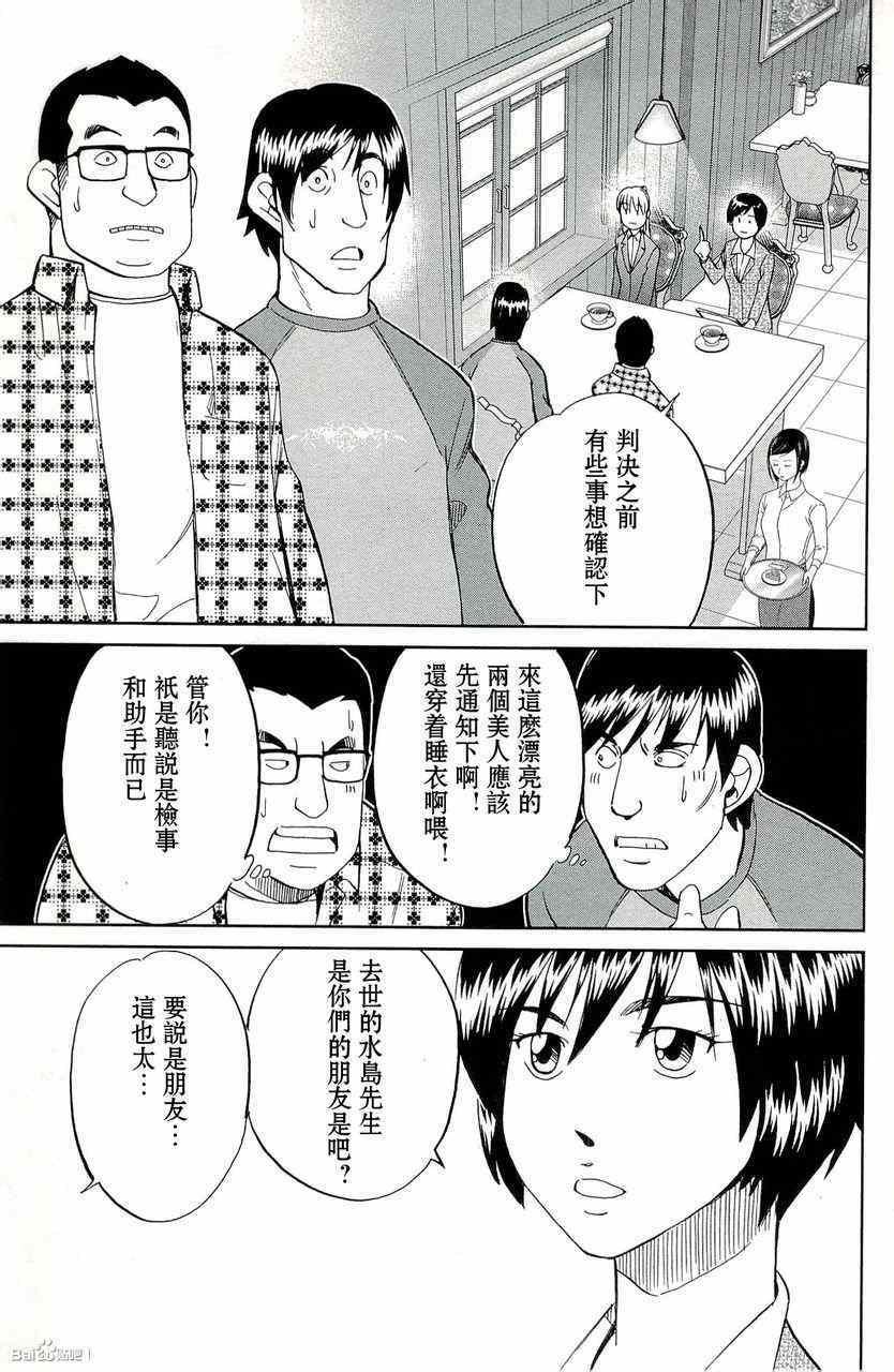 第45卷