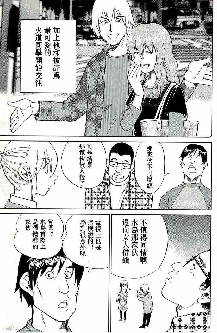 第45卷