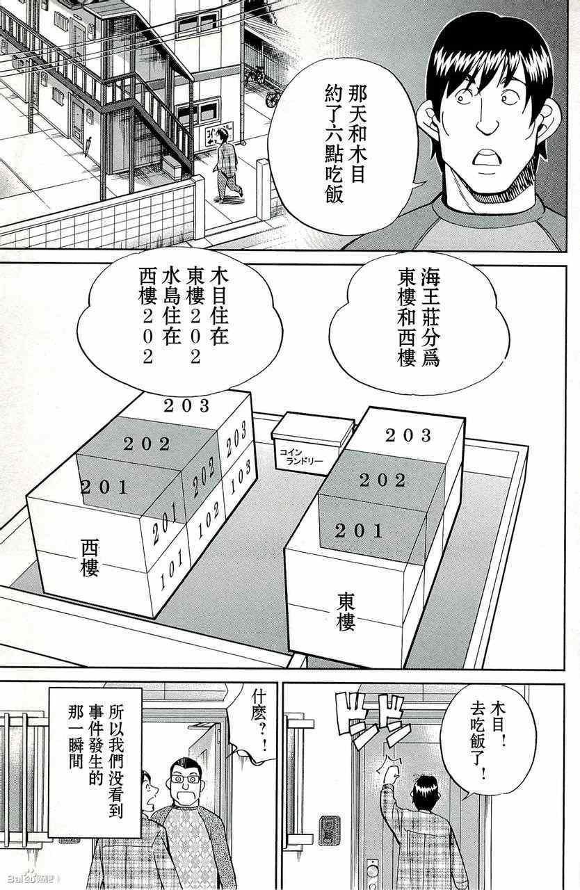 第45卷