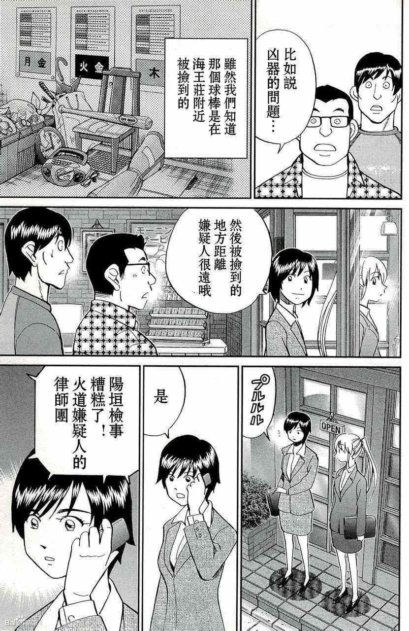 第45卷