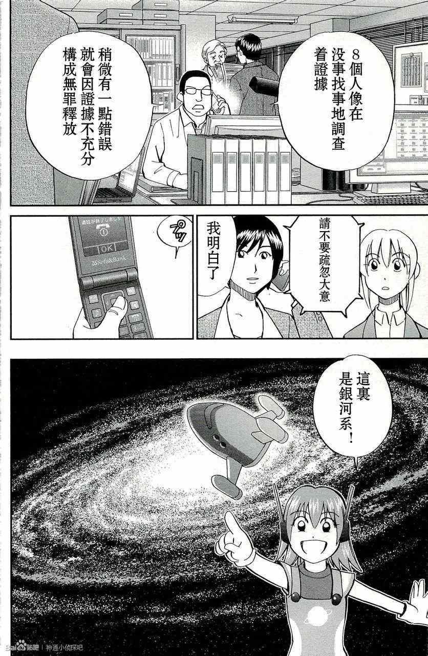 第45卷