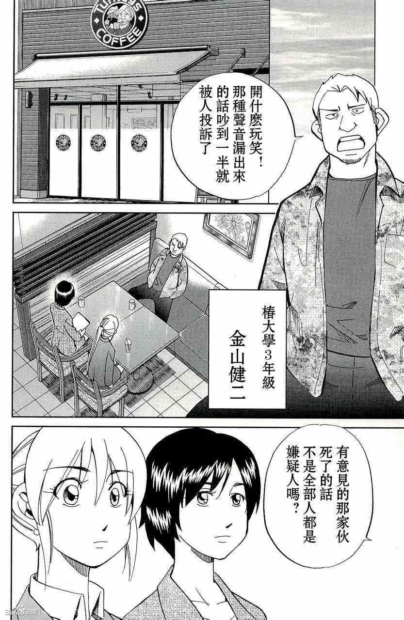 第45卷