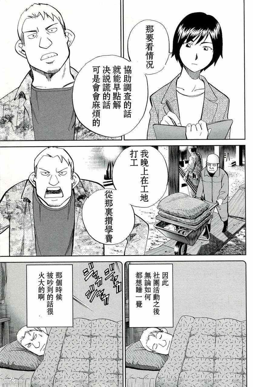 第45卷
