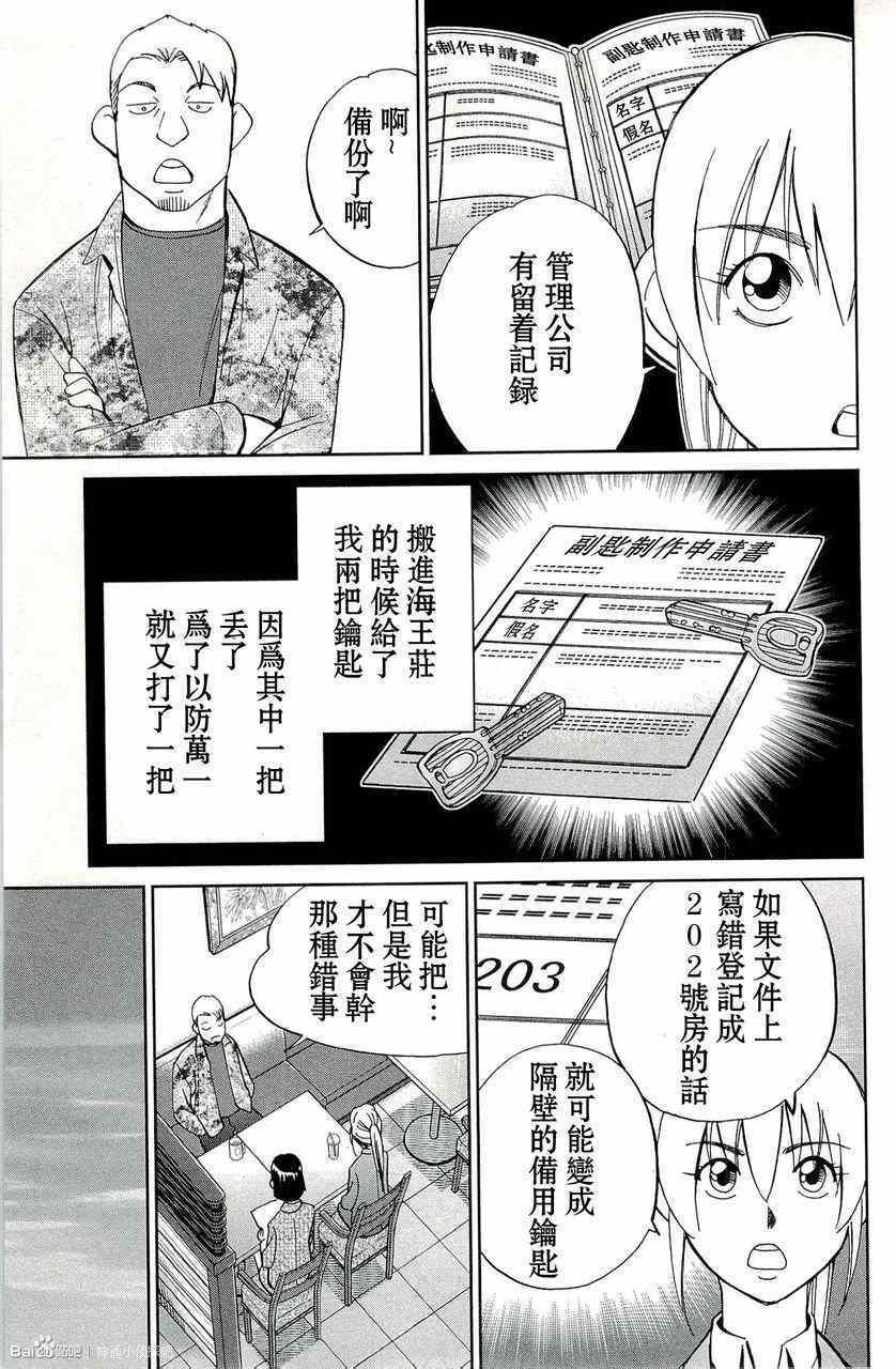 第45卷
