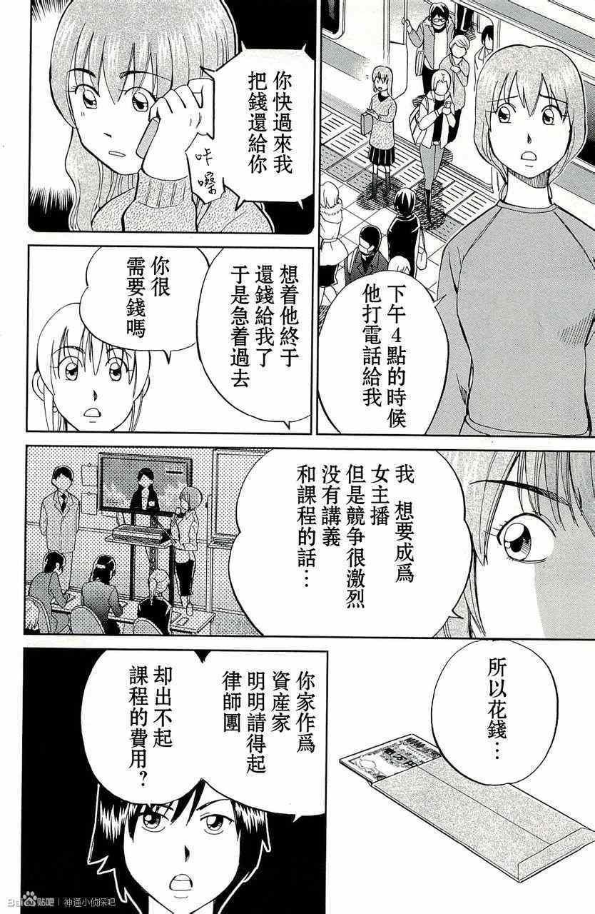第45卷