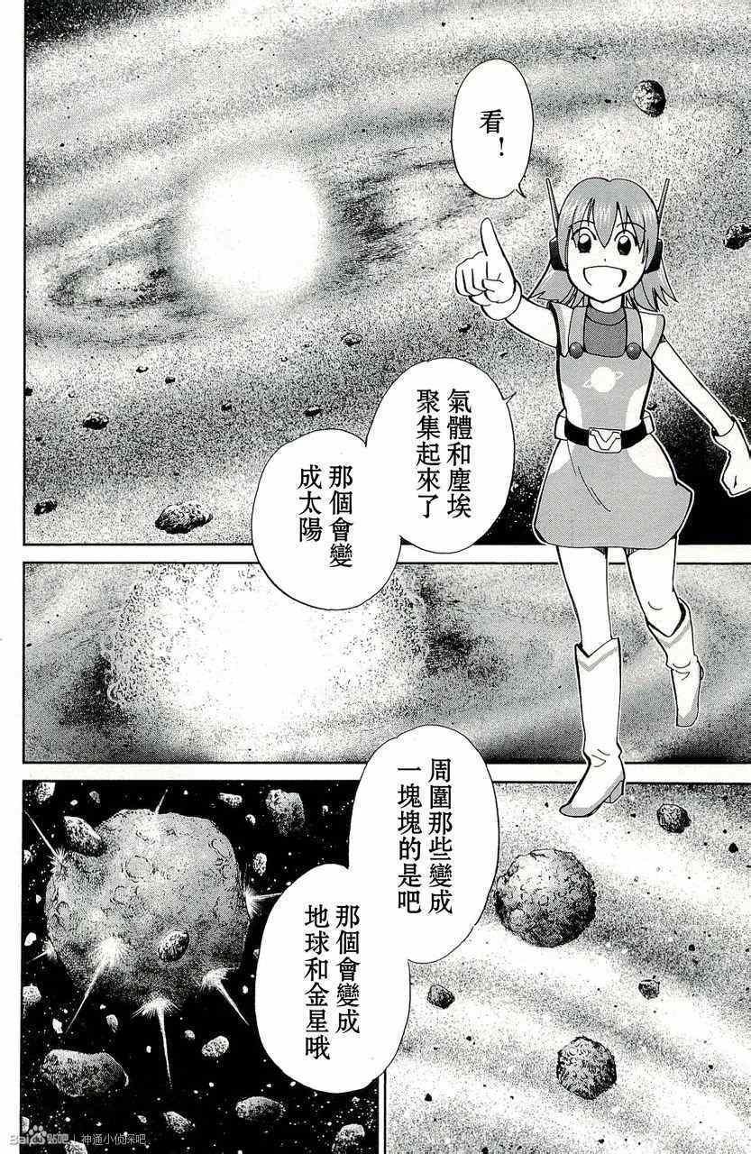 第45卷