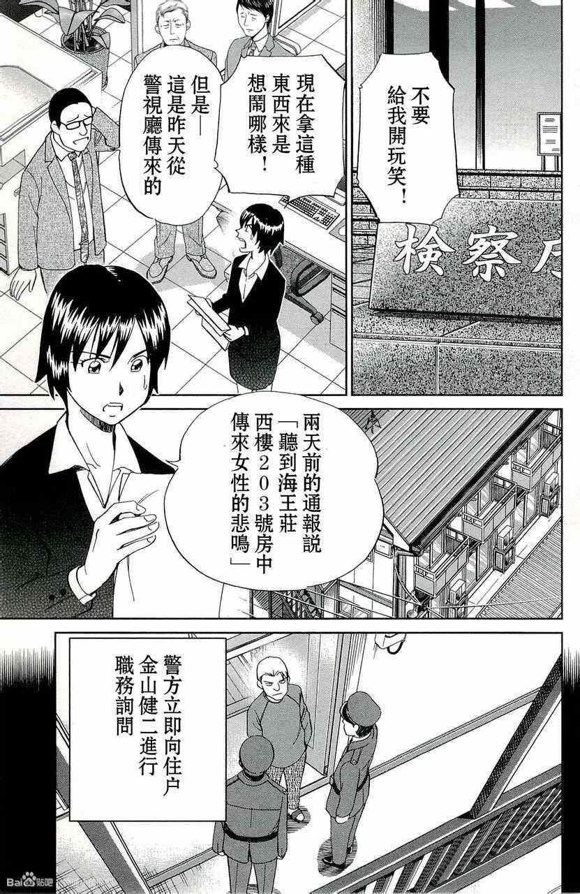 第45卷