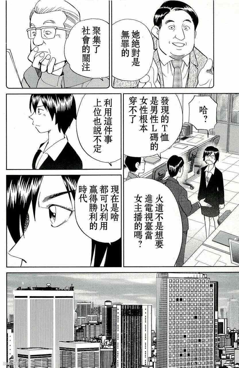 第45卷