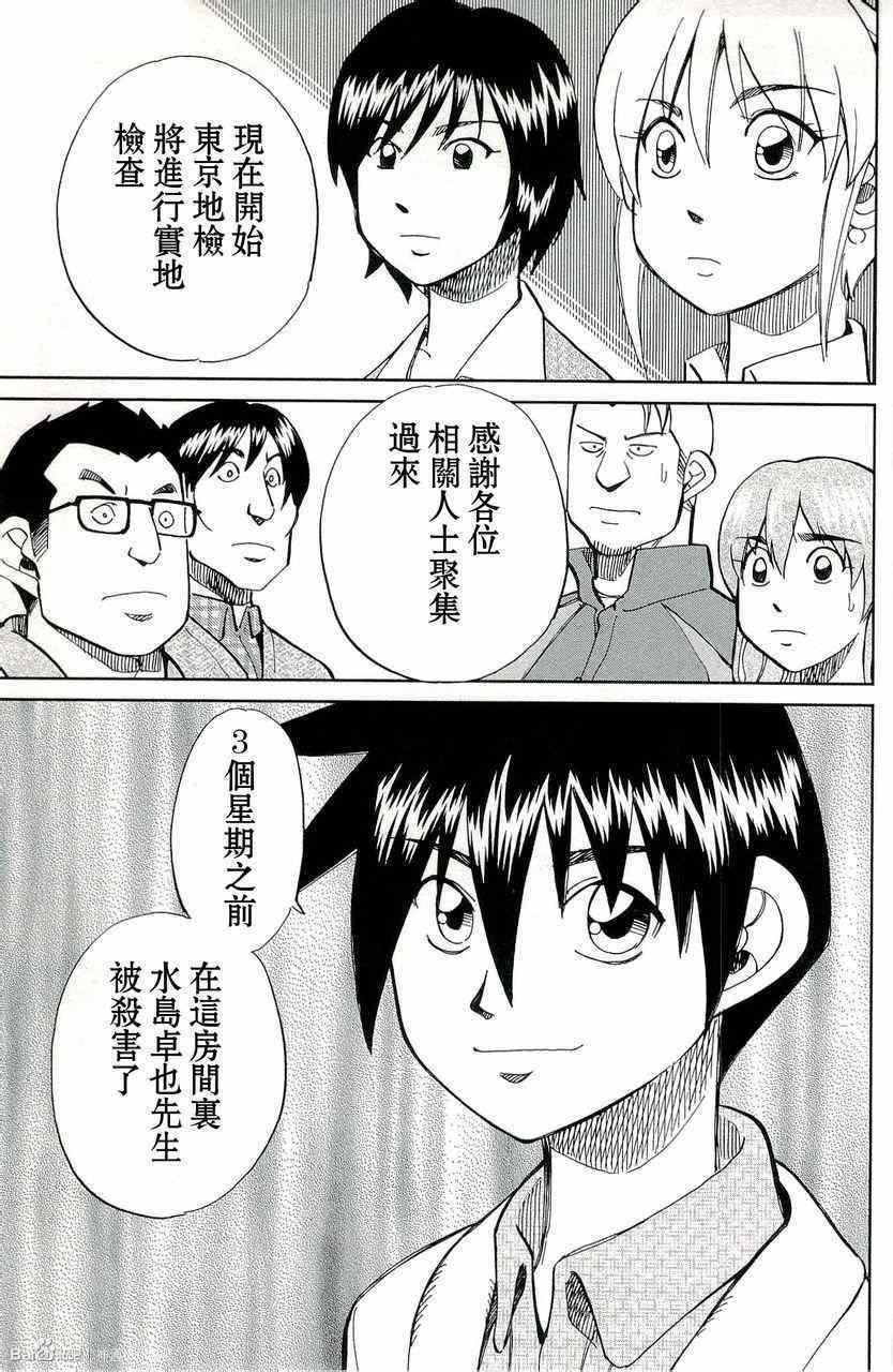 第45卷