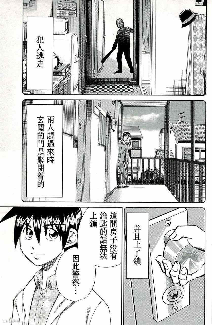 第45卷