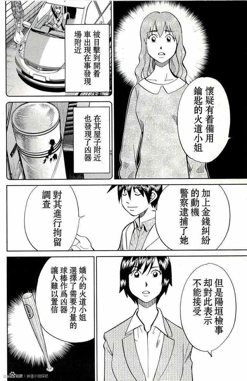 第45卷
