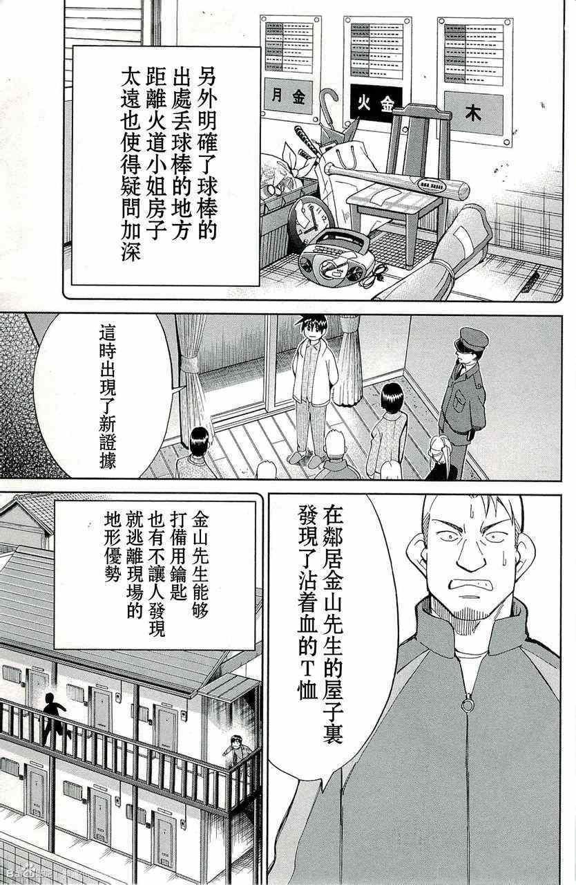 第45卷