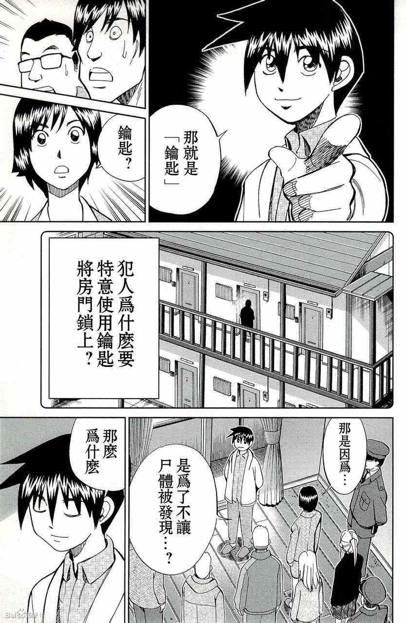 第45卷