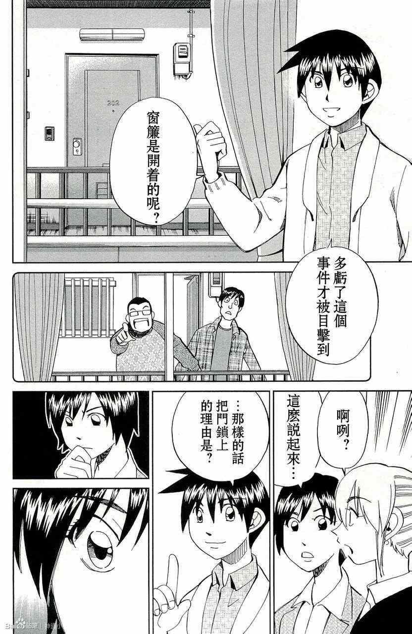 第45卷