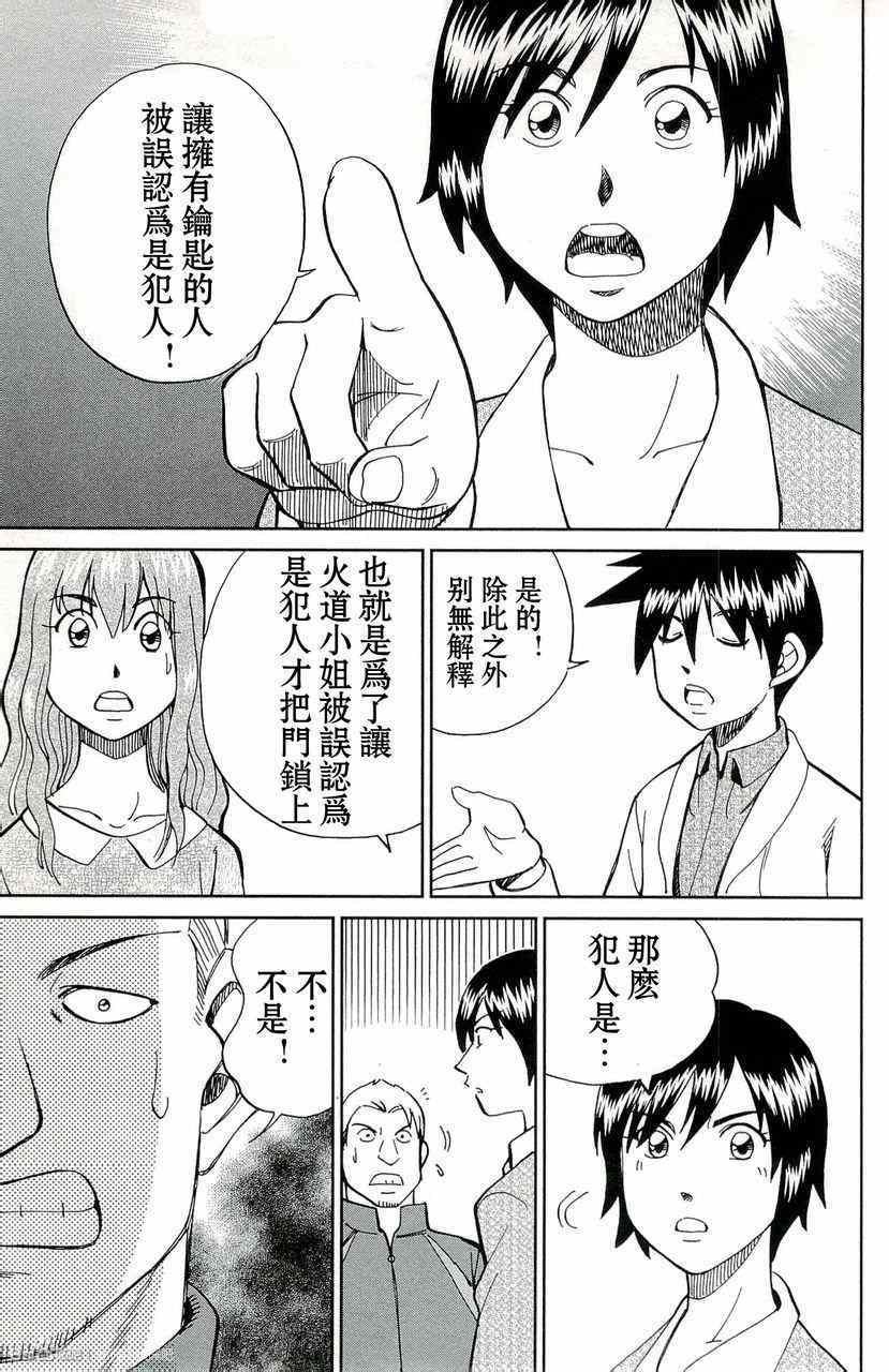 第45卷