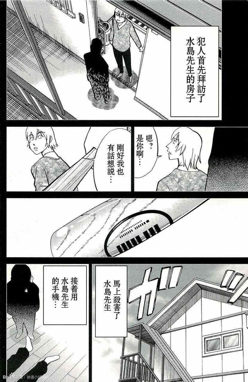 第45卷