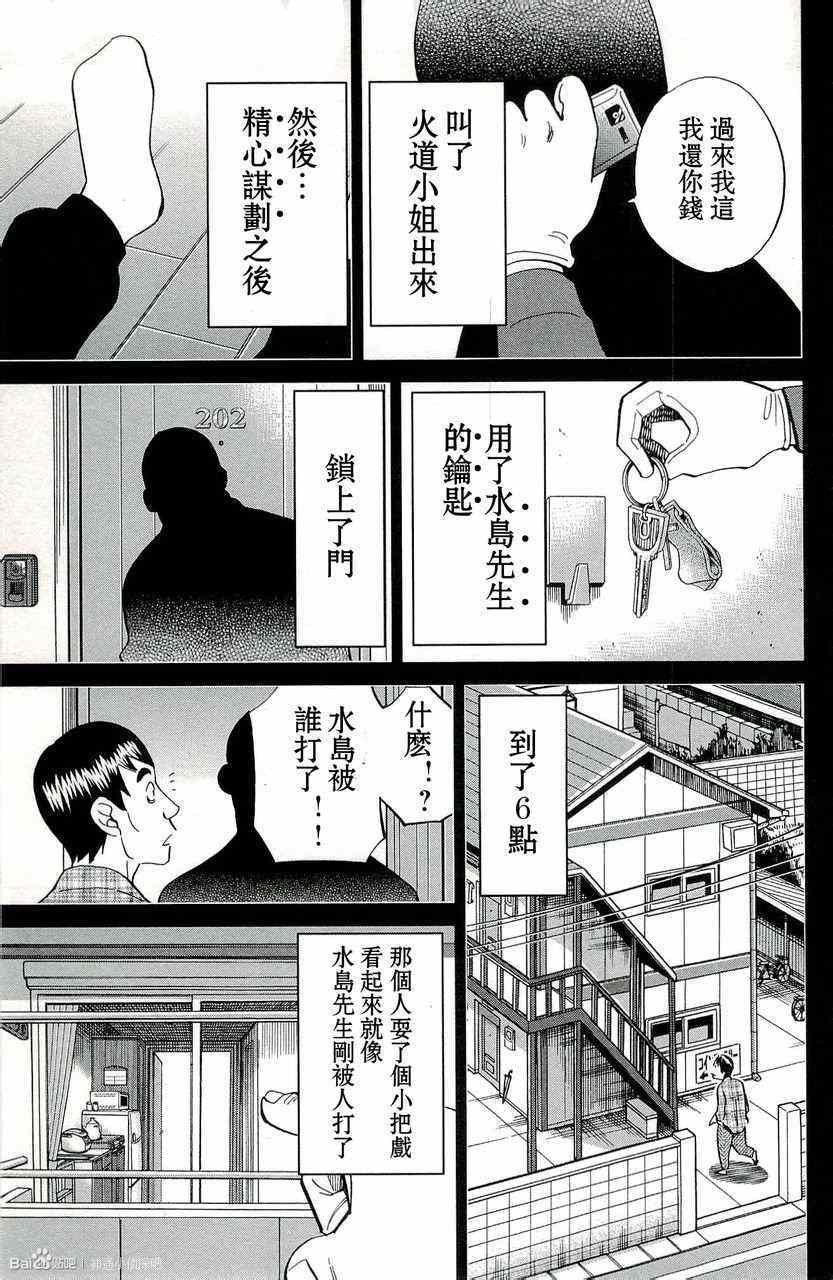 第45卷