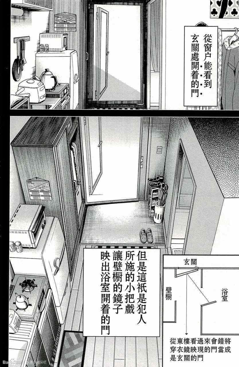第45卷