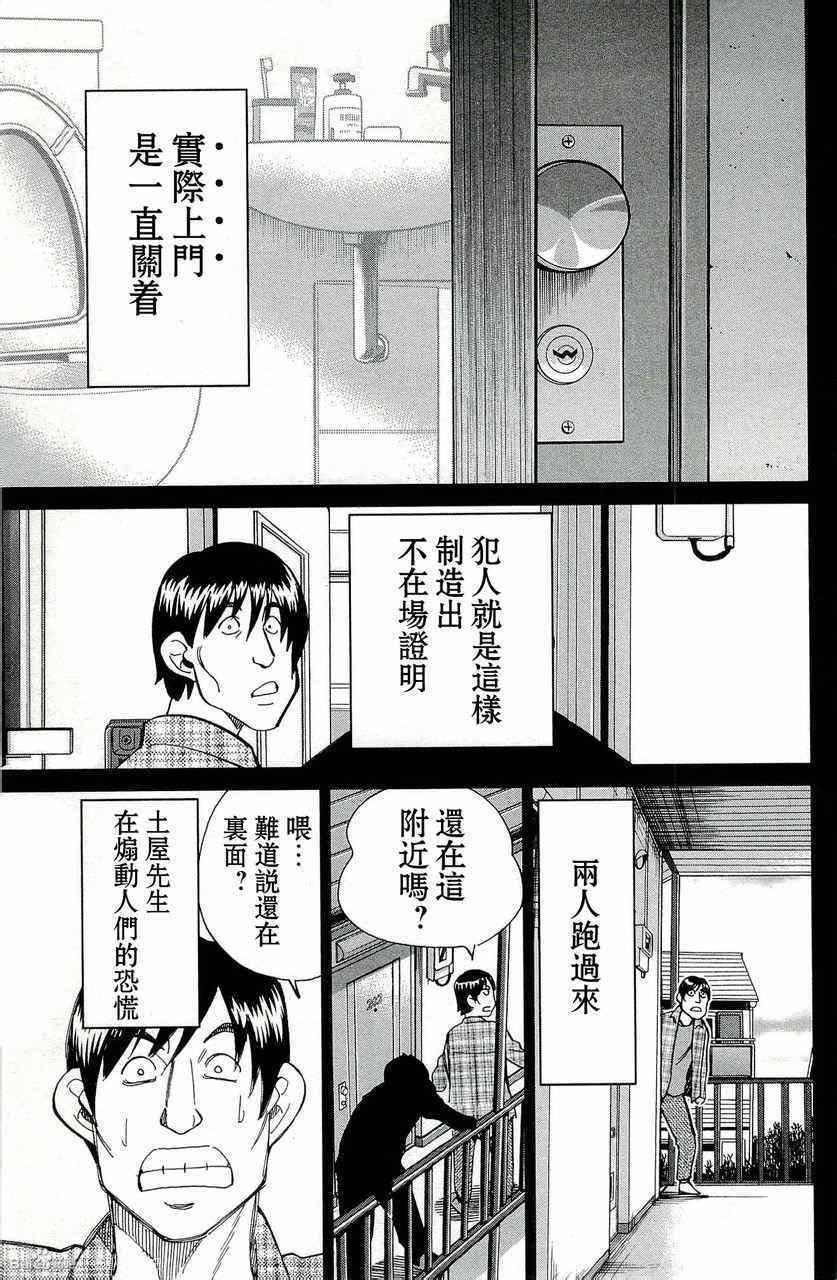 第45卷
