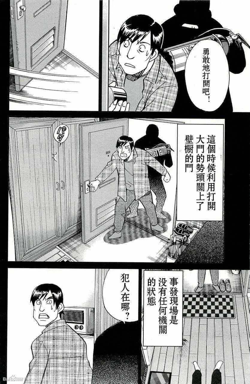 第45卷