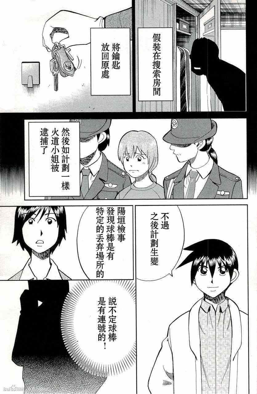 第45卷